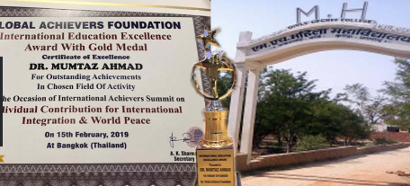 M H Mahila Mahavidyalaya Shakurabhad Pratapgarh